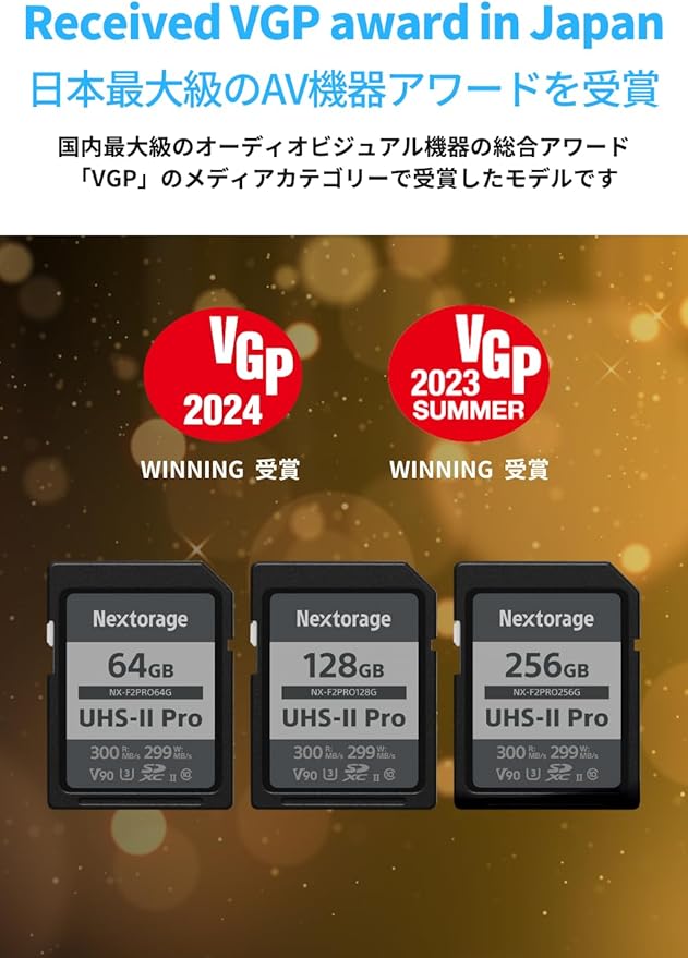 Nextorage 256GB SDXC UHS-II V90 SD Card Japanese Brand pSLC Max. Write Speed 299MB/s Max. Read Speed 300MB/s 4K Recording F2PRO Series NX-F2PRO256G SDXC Card for Digital Camera