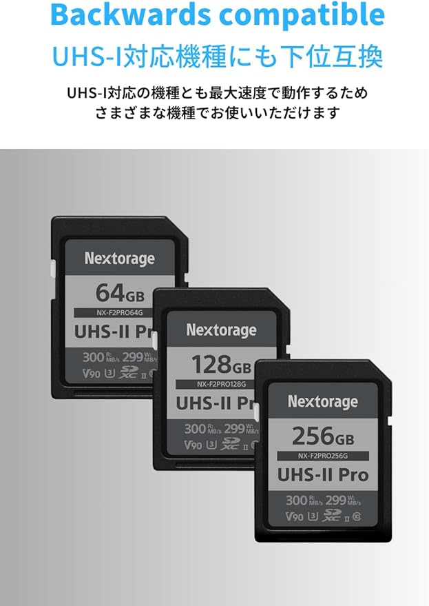 Nextorage 256GB SDXC UHS-II V90 SD Card Japanese Brand pSLC Max. Write Speed 299MB/s Max. Read Speed 300MB/s 4K Recording F2PRO Series NX-F2PRO256G SDXC Card for Digital Camera