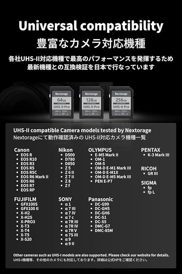 Nextorage 256GB SDXC UHS-II V90 SD Card Japanese Brand pSLC Max. Write Speed 299MB/s Max. Read Speed 300MB/s 4K Recording F2PRO Series 2PX-F2PRO256G SDXC Card for Digital Camera