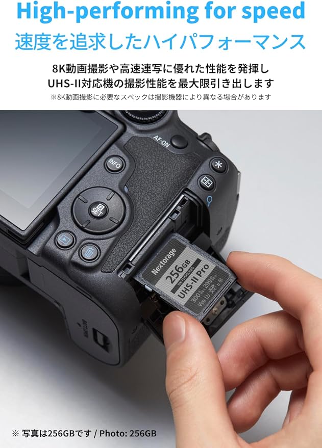 Nextorage 256GB SDXC UHS-II V90 SD Card Japanese Brand pSLC Max. Write Speed 299MB/s Max. Read Speed 300MB/s 4K Recording F2PRO Series 2PX-F2PRO256G SDXC Card for Digital Camera