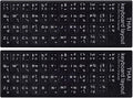 2PCS Thai-English Keyboard Letters Replacement Stickers - White Font on Black Background for Computer, Laptop, Notebook, Desktop - Matte Vinyl Alphabet Stickers